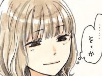ちゃんと幸せになれる。恋活・婚活で躓いている人へ【恋活した話 #52】