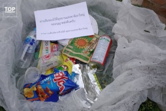 ポイ捨てしたゴミは捨てた人の元へ郵送で返却。タイの国立公園で実施されているユニークなポイ捨て撲滅キャンペーン