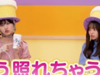 ⒞「クリアアサヒ ポイントプログラム」