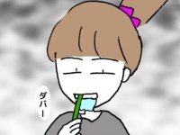フツーに接するなっ!!!　別れ話をした翌日、彼がいつも通りの連絡をしてくる件【20代から8年付き合った彼氏と結婚しなかった話 ＃15】