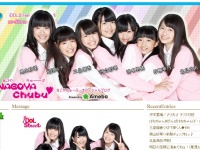 「NAGOYA Chubu」オフィシャルHPより