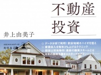 株式会社幻冬舎メディアコンサルティングのプレスリリース画像