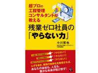 株式会社天才工場のプレスリリース画像