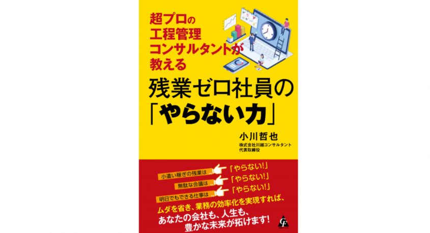 株式会社天才工場のプレスリリース画像