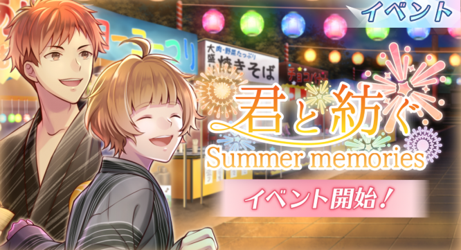 株式会社彗星社のプレスリリース画像