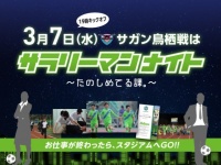 サンクトガーレン有限会社のプレスリリース画像