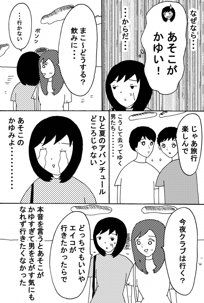 漫画