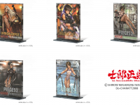 士郎正宗inセカンドライフショップのプレスリリース画像