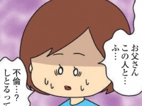 これはトラウマになる……。やさしかったお母さんが豹変した「悲しい事件」【欲しがるあの子を止められない #24】