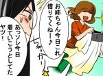 【世渡りの天才】長女が次女を羨ましく思う１０の瞬間
