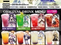 テイクアウトも出来ます。