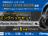株式会社サードウェーブのプレスリリース画像