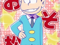 (C)赤塚不二夫／おそ松さん製作委員会 (C)劇場版ミルキィホームズ製作委員会 (C)bushiroad All Rights Reserved.
