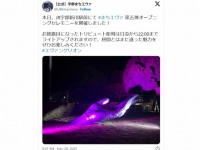 「初号機の腕」登場し、〝聖地化〟進行する山口　「リベロ革命！！」「むねあつ」...スポ根マンガの舞台にも【山口が舞台の二次元まとめ】