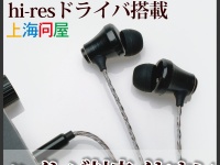 株式会社ドスパラのプレスリリース画像