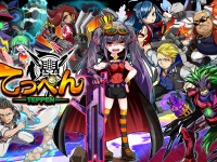 爽快スラムアクションRPG『てっぺん』