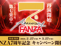 株式会社デジタルコマースのプレスリリース画像