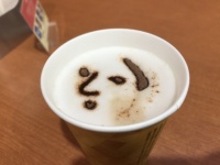 よーじやの自販機ラテアート
