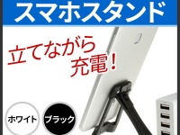 株式会社ドスパラのプレスリリース画像