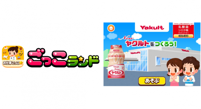 株式会社キッズスターのプレスリリース画像