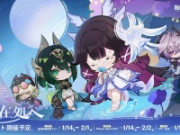 「原神」アプデ記念で原石やゲーム内アイテムもらえるオフラインイベ開催　東京・千葉・愛知でスペシャル展示も【1／14～2／2】