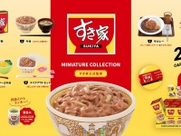 株式会社ケンエレファントのプレスリリース画像