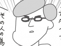 重い……重すぎる……。付き合いたての彼の「好きなタイプ」【メンヘラ系束縛彼氏の実態 #3】