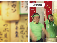 日本蒸留酒酒造組合のプレスリリース画像