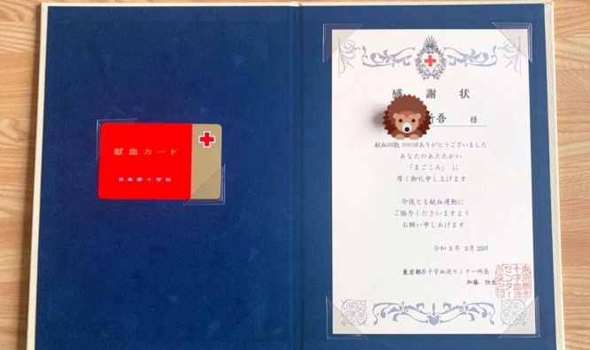 卒業証書みたい？（写真はshin5さん提供）