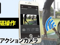 株式会社ドスパラのプレスリリース画像