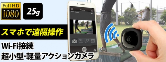 株式会社ドスパラのプレスリリース画像