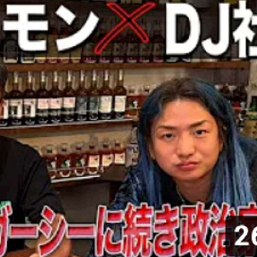 YouTube： 堀江貴文 ホリエモンより