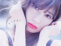 写真は小嶋陽菜写真集「どうする？」より