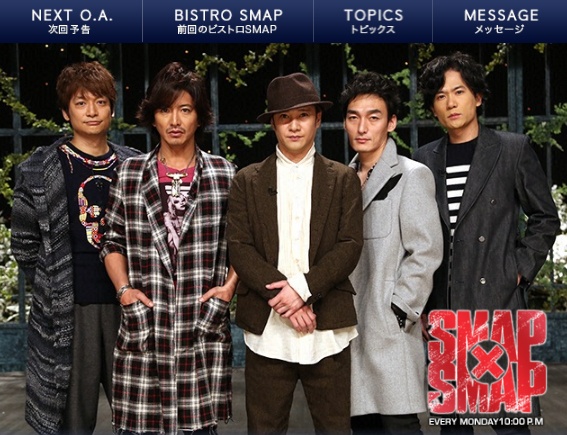 香取慎吾が草なぎ剛の「能力」を冷静に分析、スゴすぎると話題に　「親友超えてる！」「どれだけの信頼感」