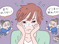 うるさいわ!!!　 「過干渉な上司」に悩んだ時の対処法