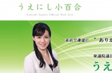 写真は公式HPより