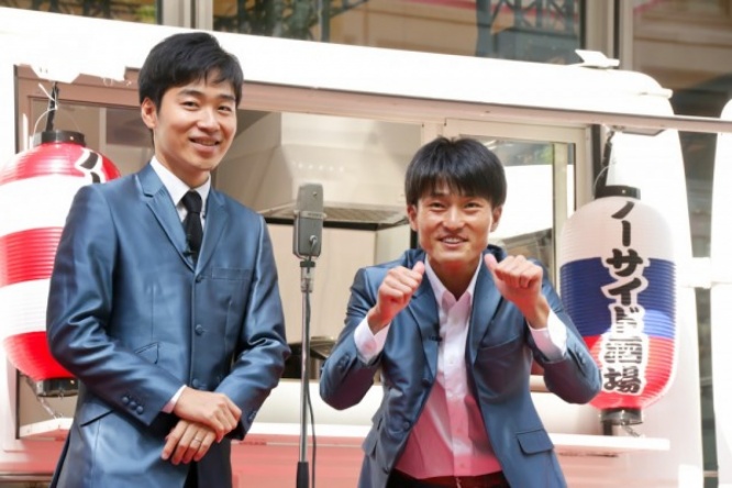 ジャルジャル・後藤淳平、福徳秀介