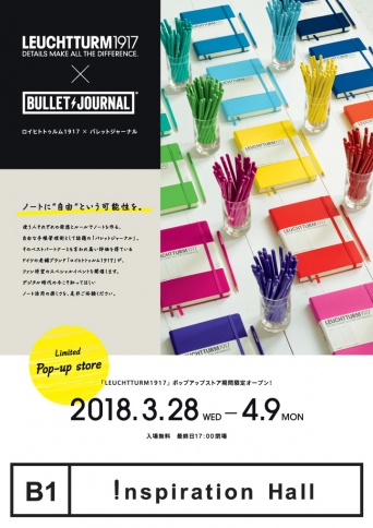 株式会社平和堂のプレスリリース画像