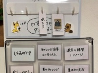 株式会社ローズクリエイトのプレスリリース画像