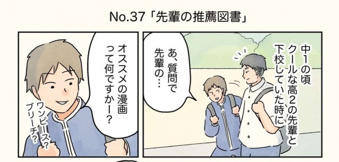 コンテくん(@conte_kun)さんのツイートより(編集部で一部トリミング)