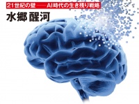 青山ライフ出版のプレスリリース画像