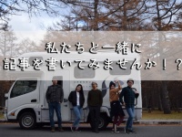 株式会社KSSのプレスリリース画像