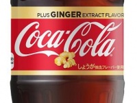 コーラ×ジンジャー