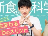 DaiGo公式ユーチューブチャンネルより https://www.youtube.com/channel/UCFdBehO71GQaIom4WfVeGSw