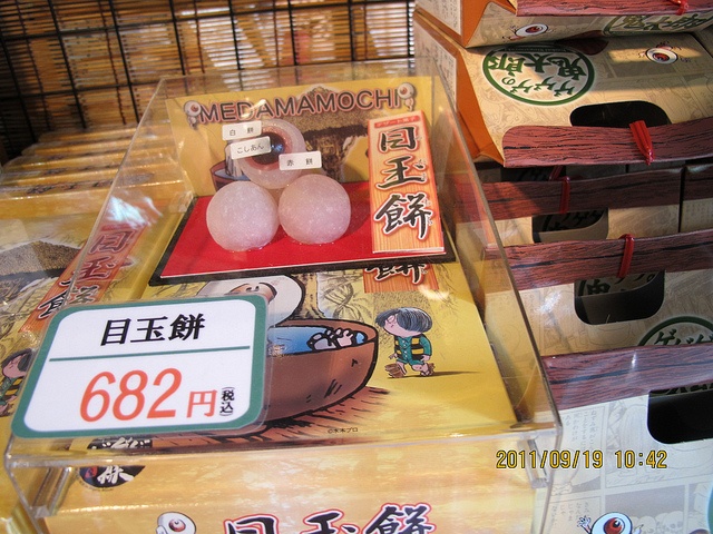 20110919鬼太郎茶屋--022
