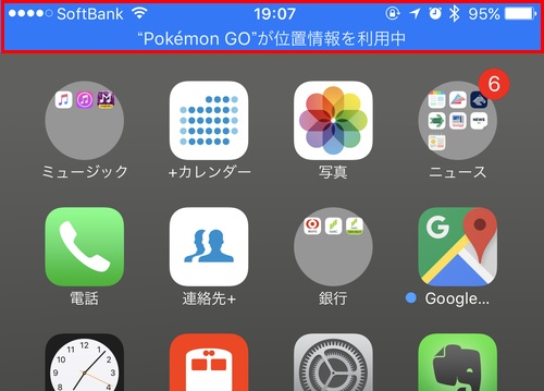 バックグラウンド起動