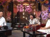 婚活テクを学べるバラエティ『愛され女と独身有田』、第48回放送分「やしろ優編」