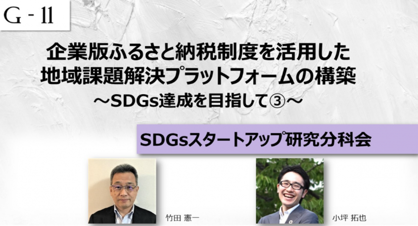 株式会社カルティブのプレスリリース画像