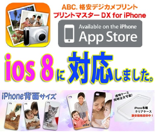 株式会社　クロスワンのプレスリリース画像