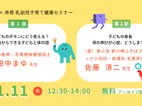 Siblings（シブリングス）合同会社のプレスリリース画像
